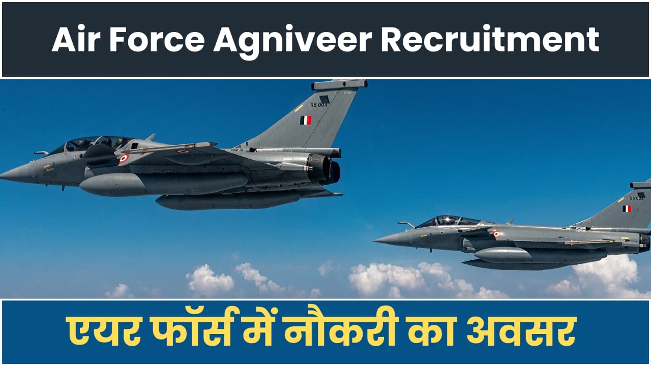 Air Force Agniveer Recruitment 1/2025 एयर फाॅर्स में निकली 3500 पदों